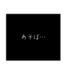 いつでも使えるホラー1（個別スタンプ：6）