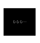 いつでも使えるホラー1（個別スタンプ：7）
