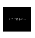 いつでも使えるホラー1（個別スタンプ：9）