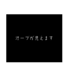 いつでも使えるホラー1（個別スタンプ：10）