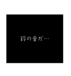 いつでも使えるホラー1（個別スタンプ：14）