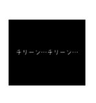 いつでも使えるホラー1（個別スタンプ：15）