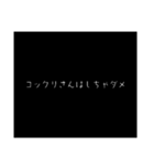 いつでも使えるホラー1（個別スタンプ：18）