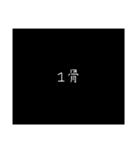 いつでも使えるホラー1（個別スタンプ：21）