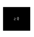 いつでも使えるホラー1（個別スタンプ：22）