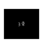 いつでも使えるホラー1（個別スタンプ：23）