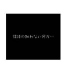 いつでも使えるホラー1（個別スタンプ：35）