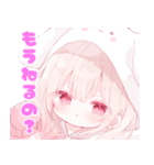 ももちゃんスタンプ第9弾（個別スタンプ：4）