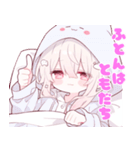 ももちゃんスタンプ第9弾（個別スタンプ：6）