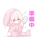 ももちゃんスタンプ第9弾（個別スタンプ：7）