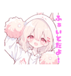 ももちゃんスタンプ第9弾（個別スタンプ：12）