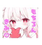 ももちゃんスタンプ第9弾（個別スタンプ：27）