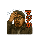 キャップ髭オジ【日常シーン系】（個別スタンプ：1）