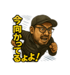 キャップ髭オジ【日常シーン系】（個別スタンプ：4）