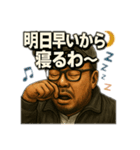 キャップ髭オジ【日常シーン系】（個別スタンプ：13）