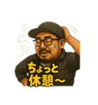 キャップ髭オジ【日常シーン系】（個別スタンプ：14）