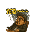 キャップ髭オジ【日常シーン系】（個別スタンプ：15）