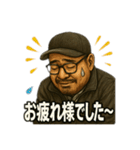 キャップ髭オジ【日常シーン系】（個別スタンプ：17）