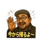 キャップ髭オジ【日常シーン系】（個別スタンプ：19）