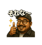 キャップ髭オジ【日常シーン系】（個別スタンプ：20）