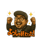 キャップ髭オジ【日常シーン系】（個別スタンプ：22）