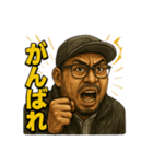 キャップ髭オジ【日常シーン系】（個別スタンプ：26）
