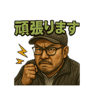 キャップ髭オジ【日常シーン系】（個別スタンプ：27）