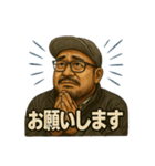 キャップ髭オジ【日常シーン系】（個別スタンプ：29）