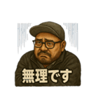 キャップ髭オジ【日常シーン系】（個別スタンプ：30）