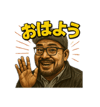 キャップ髭オジ【日常シーン系】（個別スタンプ：32）