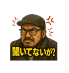 キャップ髭オジ【日常シーン系】（個別スタンプ：36）