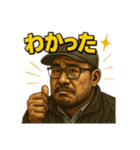 キャップ髭オジ【日常シーン系】（個別スタンプ：37）