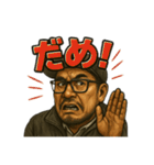 キャップ髭オジ【日常シーン系】（個別スタンプ：38）