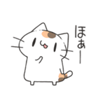 ゆるうさ達の夏のスタンプ（個別スタンプ：20）