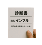 ズル休み専用スタンプ（個別スタンプ：27）