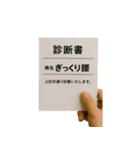 ズル休み専用スタンプ（個別スタンプ：31）