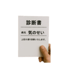 ズル休み専用スタンプ（個別スタンプ：35）