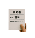 ズル休み専用スタンプ（個別スタンプ：37）