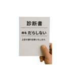 ズル休み専用スタンプ（個別スタンプ：38）