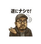 キャップ髭オジ【劇画風バージョン】（個別スタンプ：9）