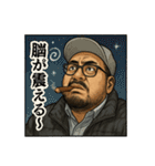 キャップ髭オジ【劇画風バージョン】（個別スタンプ：11）