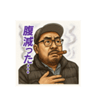 キャップ髭オジ【劇画風バージョン】（個別スタンプ：26）
