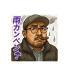 キャップ髭オジ【劇画風バージョン】（個別スタンプ：27）