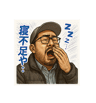 キャップ髭オジ【劇画風バージョン】（個別スタンプ：28）