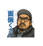 キャップ髭オジ【劇画風バージョン】（個別スタンプ：29）