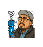 キャップ髭オジ【劇画風バージョン】（個別スタンプ：34）