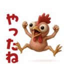 キモブサカワ14(ニワトリ)（個別スタンプ：3）