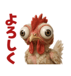 キモブサカワ14(ニワトリ)（個別スタンプ：7）