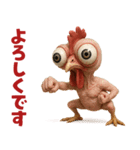 キモブサカワ14(ニワトリ)（個別スタンプ：9）