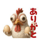 キモブサカワ14(ニワトリ)（個別スタンプ：25）